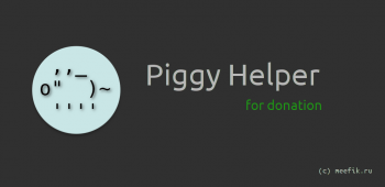 graphic for Piggy Helper 1.2