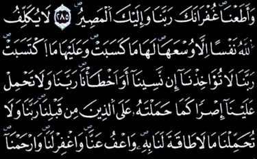 screenshoot for القرآن الكريم - ورش عن نافع
