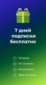 screenshoot for SPB TV Россия - ТВ онлайн