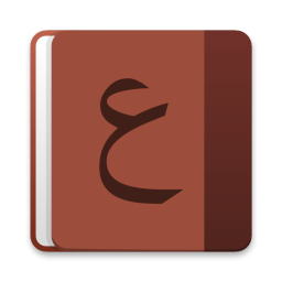 logo for Arabic - English dictionary
