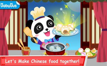 screenshoot for Little Panda’s Chinese Recipes