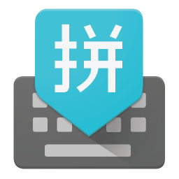 poster for Google Pinyin Input