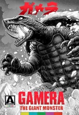 poster for Gamera: The Giant Monster 1965