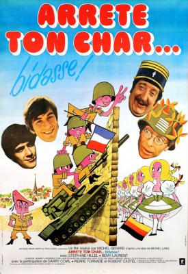 poster for Arrête ton char... bidasse! 1977