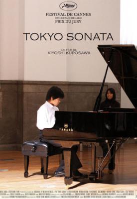 image for  Tokyo Sonata movie