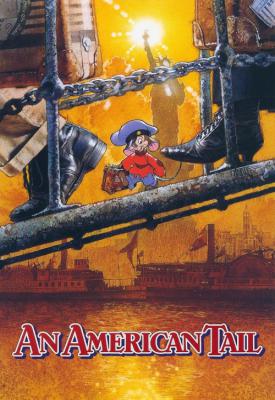 image for  An American Tail movie