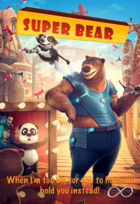poster for Super Bear 2019