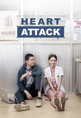 image for  Heart Attack movie