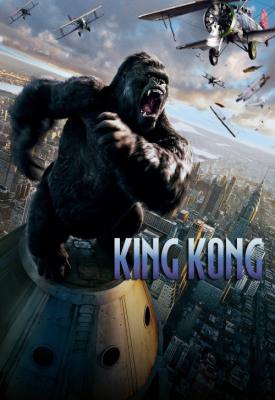 poster for King Kong 2005