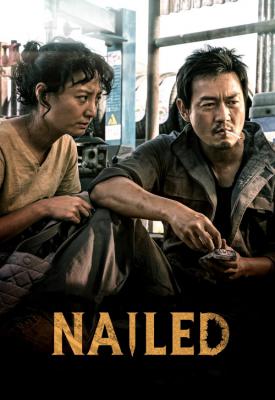 poster for Nailed 2019