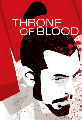 image for  Throne of Blood movie