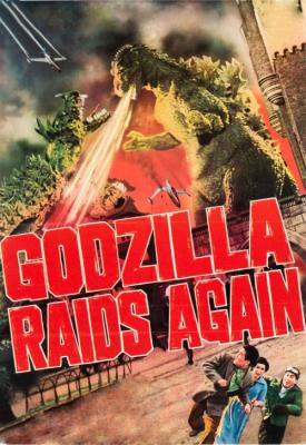 image for  Godzilla Raids Again movie