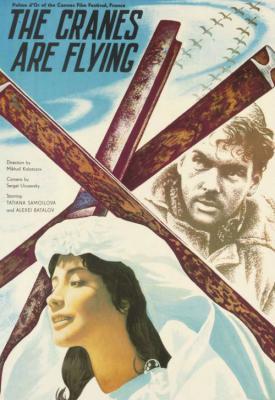 poster for The Cranes Are Flying 1957