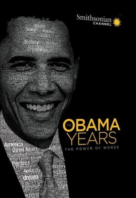 poster for The Obama Years 2017