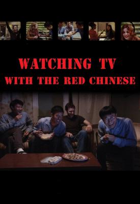 poster for Watching TV with the Red Chinese 2012
