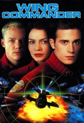image for  Wing Commander movie