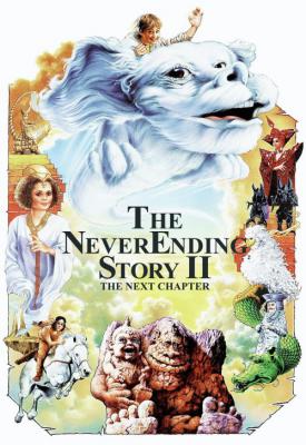 poster for The Neverending Story II: The Next Chapter 1990