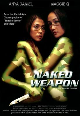 image for  Naked Weapon movie