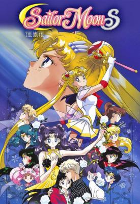 image for  Sailor Moon S the Movie: Hearts in Ice movie