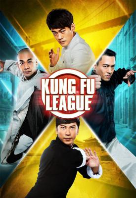 image for  Kung Fu League movie