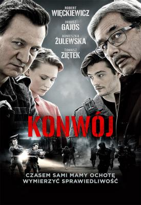 poster for Konwój 2017