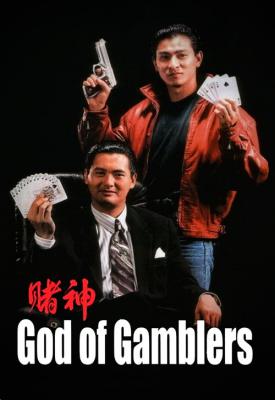 poster for God of Gamblers 1989