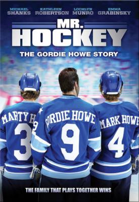 poster for Mr Hockey: The Gordie Howe Story 2013