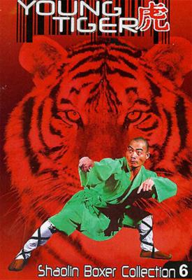 poster for Small Tiger 1973