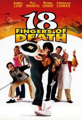 image for  18 Fingers of Death! movie