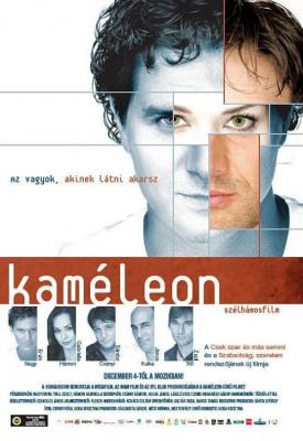 poster for Chameleon 2008