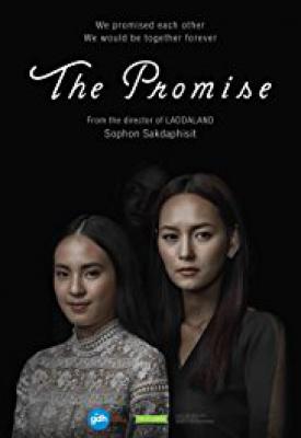 poster for The Promise 2017