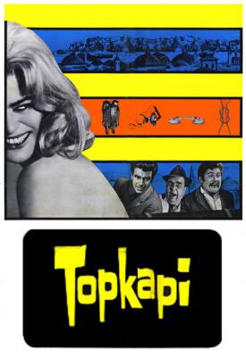 poster for Topkapi 1964