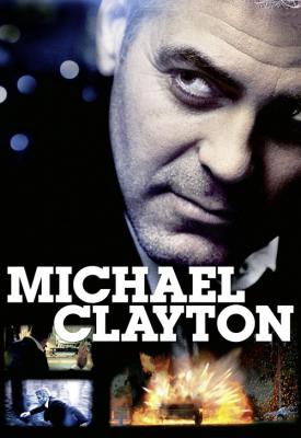 image for  Michael Clayton movie