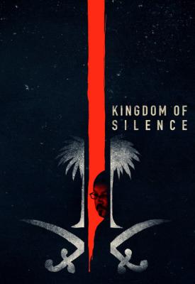 image for  Kingdom of Silence movie