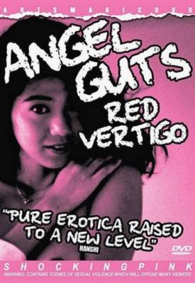 poster for Angel Guts 5: Red Vertigo 1988