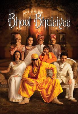 poster for Bhool Bhulaiyaa 2007
