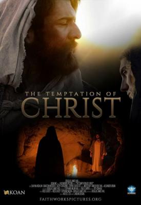 image for  40: The Temptation of Christ movie