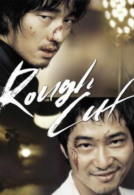 image for  Rough Cut movie