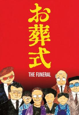 poster for The Funeral 1984