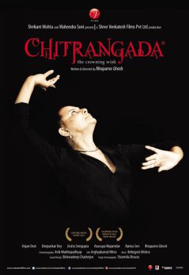 poster for Chitrangada 2012