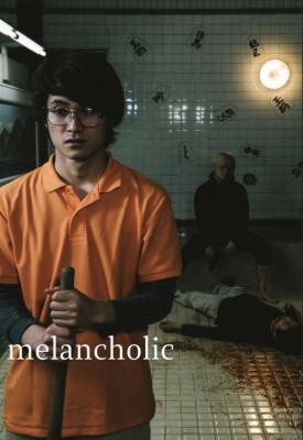 image for  Melancholic movie