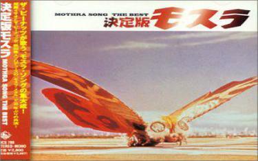 screenshoot for Godzilla and Mothra: The Battle for Earth