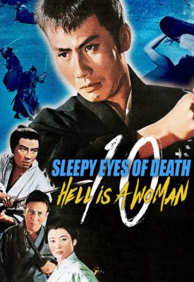 image for  Sleepy Eyes of Death: Hell Is a Woman movie