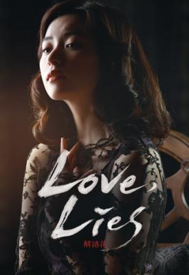 poster for Love, Lies 2016