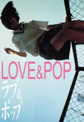 poster for Love & Pop 1998