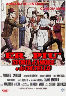 poster for Er più: storia d’amore e di coltello 1971