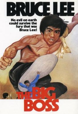 poster for The Big Boss 1971