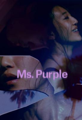 image for  Ms. Purple movie