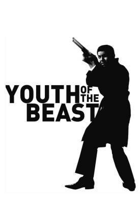 image for  Youth of the Beast movie