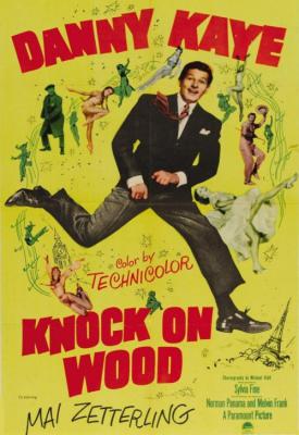image for  Knock on Wood movie